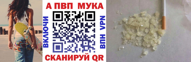 Наркотические вещества Петровск Конопля КОКАИН ГАШИШ Меф мяу мяу