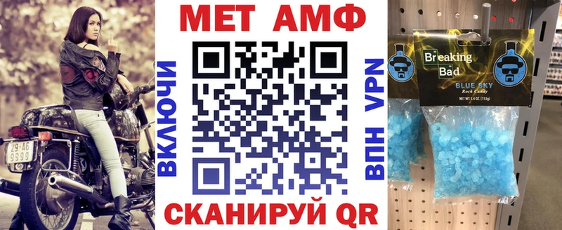 АМФ 98%  Петровск 