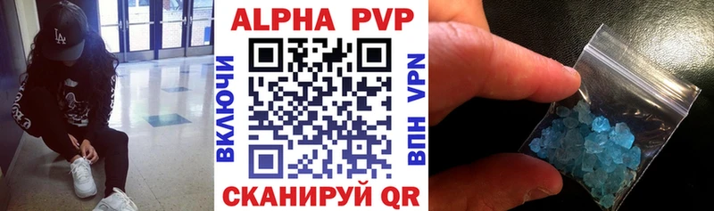 APVP Соль Петровск