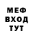 Меф VHQ Skate Room