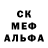 МЕТАДОН кристалл RobWilli