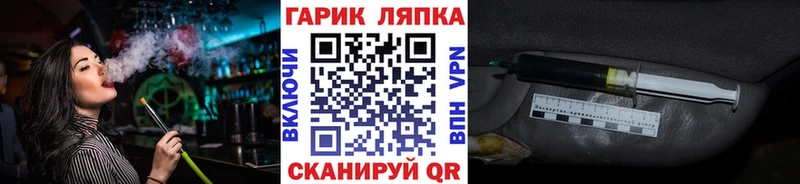 цены наркотик кракен зеркало ГАШИШ хэш Петровск
