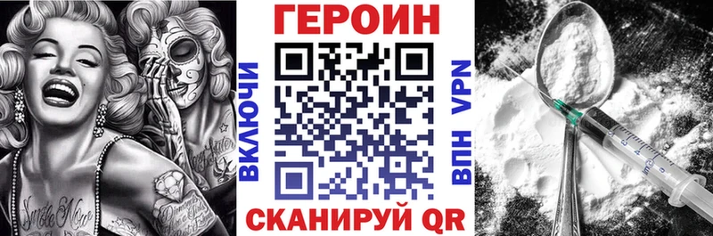 ГЕРОИН афганец  закладка  Петровск 