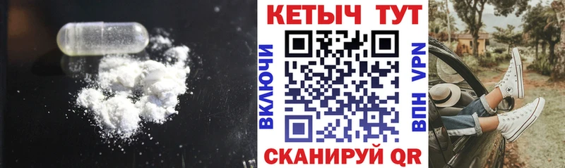 Кетамин ketamine  OMG вход  Петровск 