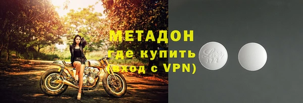 ALPHA-PVP Алексин
