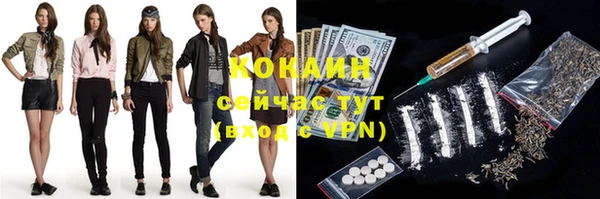 кокаин VHQ Алексеевка