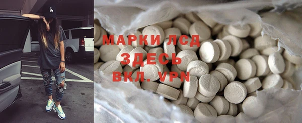 кокаин VHQ Алексеевка