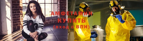 гидра Гусиноозёрск