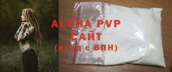 ALPHA-PVP Алексин