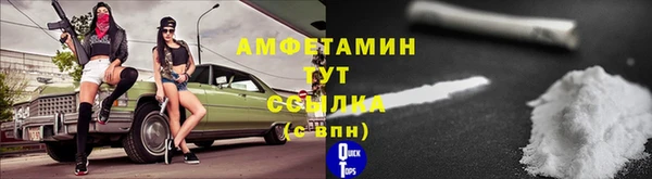 ALPHA-PVP Алексин