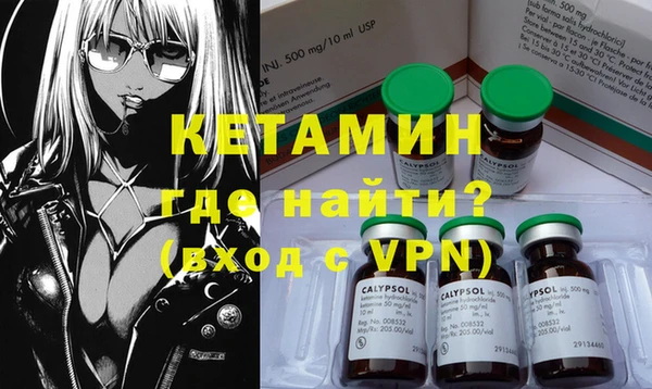 кокаин VHQ Алексеевка