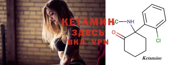 ALPHA-PVP Алексин