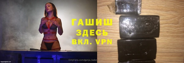 ALPHA-PVP Алексин