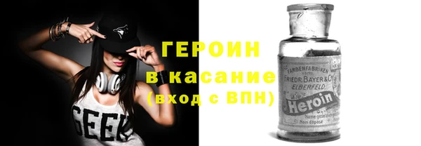 кокаин Инсар