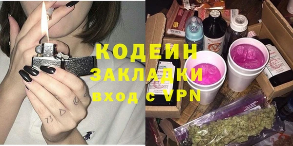 кокаин VHQ Алексеевка