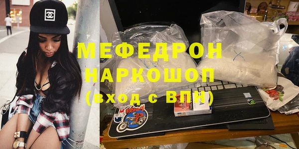 прущие грибы Зеленокумск