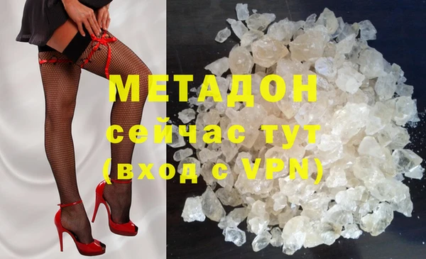 ALPHA-PVP Алексин