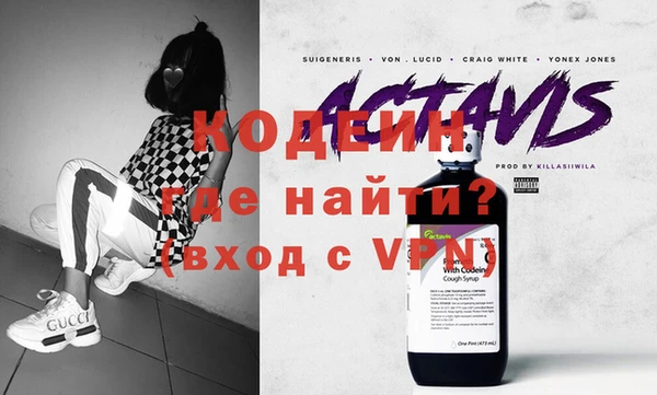 кокаин VHQ Алексеевка