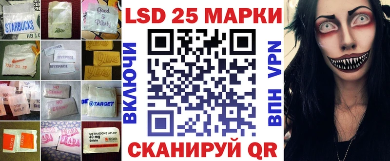 купить закладку  Петровск  MEGA маркетплейс  ЛСД экстази ecstasy 