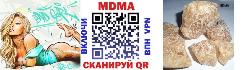MDMA crystal  наркота  Петровск 