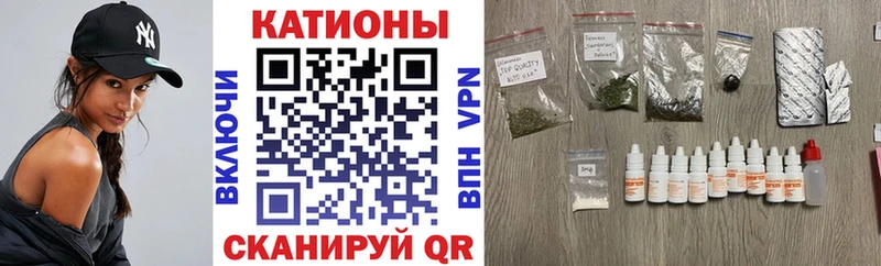 mega вход Петровск МЯУ-МЯУ мука