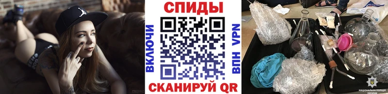 где продают Петровск Первитин Methamphetamine