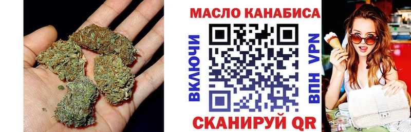 Дистиллят ТГК концентрат  блэк спрут ONION  Петровск 